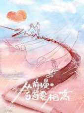 最新2022電視劇_好看的2022電視劇大全/排行榜_好看的電視劇