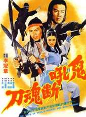 譚道良演過的電影電視劇線上看_影視作品大全_好看的明星