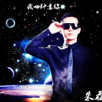 朱磊最新歌曲_最熱專輯MV_圖片照片