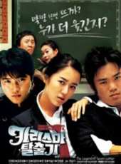 玄英演過的電影電視劇線上看_影視作品大全_好看的明星