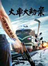 肖龍演過的電影電視劇線上看_影視作品大全_好看的明星