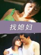 最新2011-2000其它家庭電影_2011-2000其它家庭電影大全/排行榜_好看的電影