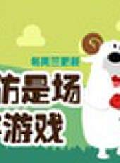飛碟冷知識最新一期線上看_全集完整版高清線上看_好看的綜藝