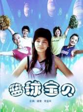 浦蒲演過的電影電視劇線上看_影視作品大全_好看的明星