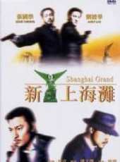 李蕙敏演過的電影電視劇線上看_影視作品大全_好看的明星