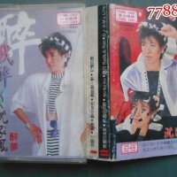 沈家鳳圖片照片_沈家鳳