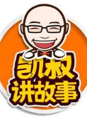 狐桃桃和老神仙動漫全集線上看_卡通片全集高清線上看_好看的動漫