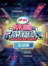 《網路視聽朗誦會》2020中秋篇最新一期線上看_全集完整版高清線上看_好看的綜藝