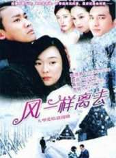 黃覺演過的電影電視劇線上看_影視作品大全_好看的明星