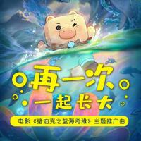 劉清最新歌曲_最熱專輯MV_圖片照片