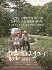 最新2014韓國劇情電影_2014韓國劇情電影大全/排行榜_好看的電影