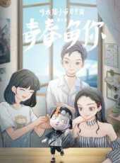 最新2021卡通片_2021卡通片大全/排行榜 - 蟲蟲動漫