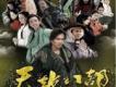 寬恕歌詞_天龍八部寬恕歌詞