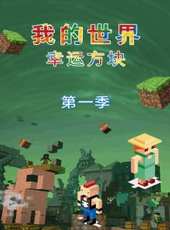 好運旅行團最新一期線上看_全集完整版高清線上看_好看的綜藝