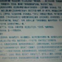 朋友寫的圖片照片_朋友寫的