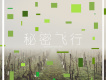 溫莎森林樂隊歌曲歌詞大全_溫莎森林樂隊最新歌曲歌詞