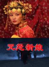 姚懿純演過的電影電視劇線上看_影視作品大全_好看的明星