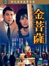 林翠演過的電影電視劇線上看_影視作品大全_好看的明星