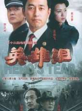 王志飛演過的電影電視劇線上看_影視作品大全_好看的明星