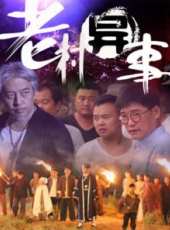 最新2017驚悚電影_2017驚悚電影大全/排行榜_好看的電影