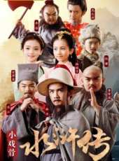 風雲2風雲必勝線上看_全集高清完整版線上看_分集劇情介紹_好看的電視劇