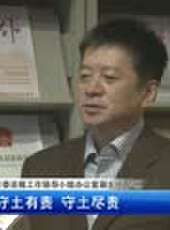 遼寧新聞最新一期線上看_全集完整版高清線上看 - 蟲蟲綜藝