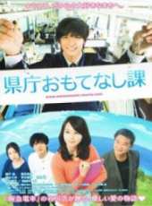 錦戶亮演過的電影電視劇線上看_影視作品大全_好看的明星