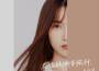 崔佳瑩歌曲歌詞大全_崔佳瑩最新歌曲歌詞