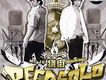 MADKING And JE歌曲歌詞大全_MADKING And JE最新歌曲歌詞