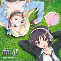 TVアニメ 「 僕は友達が少ないNEXT 」 オリジナルサウンドトラック (我的朋友很少NEXT
