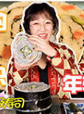大胃王mini最新一期線上看_全集完整版高清線上看_好看的綜藝