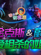 徐老師講故事最新一期線上看_全集完整版高清線上看_好看的綜藝