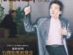 勇敢的人-卡啦ok版歌詞_李濠勇敢的人-卡啦ok版歌詞