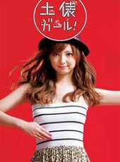 佐佐木希演過的電影電視劇線上看_影視作品大全_好看的明星