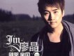 擋不住歌詞_廖晶擋不住歌詞
