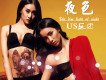 US樂團歌曲歌詞大全_US樂團最新歌曲歌詞