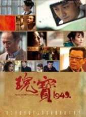 林佑威演過的電影電視劇線上看_影視作品大全_好看的明星