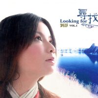 劉靜最新歌曲_最熱專輯MV_圖片照片