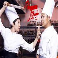 後廚歌曲歌詞大全_後廚最新歌曲歌詞