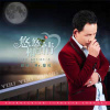 Mr.徐兵歌曲歌詞大全_Mr.徐兵最新歌曲歌詞