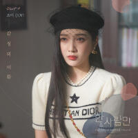 JOY[Red Velvet]圖片照片_照片寫真