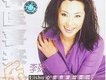 李殊歌曲歌詞大全_李殊最新歌曲歌詞
