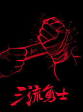 最新電影大全_好看的電影推薦_2019年最新電影排行榜_好看的電影