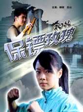 任山演過的電影電視劇線上看_影視作品大全_好看的明星