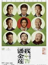 范冰冰最新電影_范冰冰電影全集線上看_好看的電影