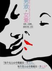 最新2013香港愛情電影_2013香港愛情電影大全/排行榜_好看的電影