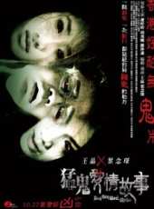 異度幻覺 粵語版線上看_高清完整版線上看 - 蟲蟲電影