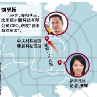 劉昊揚圖片照片_劉昊揚