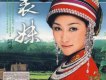 表妹