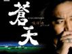 嘎日迪歌曲歌詞大全_嘎日迪最新歌曲歌詞